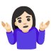 :woman_shrugging:t2: